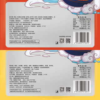 萨啦咪 大鸭舌 酱香味 500g*1袋 温州特产