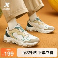  XTEP/特步 轻便 男士休闲鞋
