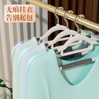 珺北 无痕防滑 衣架