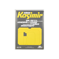 Kasimir 防卷边防滑 自粘书皮混合装 30张（5大21中4小） 赠刮板姓名贴
