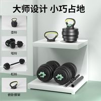 88VIP：海德 哑铃男士家用壶杠铃器材女可调节重量亚力量训练宿舍