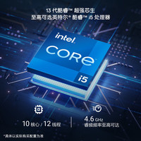  DELL/戴尔 120Hz护眼屏 笔记本电脑