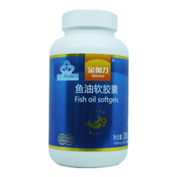  金奥力 鱼油软胶囊