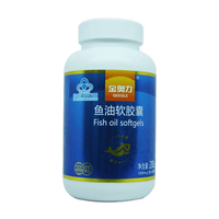  金奥力 鱼油软胶囊 5瓶