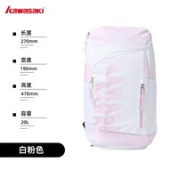 KAWASAKI 极光包 羽毛球包 极光包 大容量带鞋仓拍仓多功能双肩包