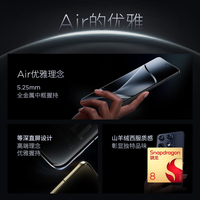 摩托罗拉 双8K影像百倍变焦 智能手机 墨岚黑 第五代骁龙8