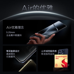 摩托罗拉 X70 Air Pro AI防抖 梧桐金 12GB+256GB 手机