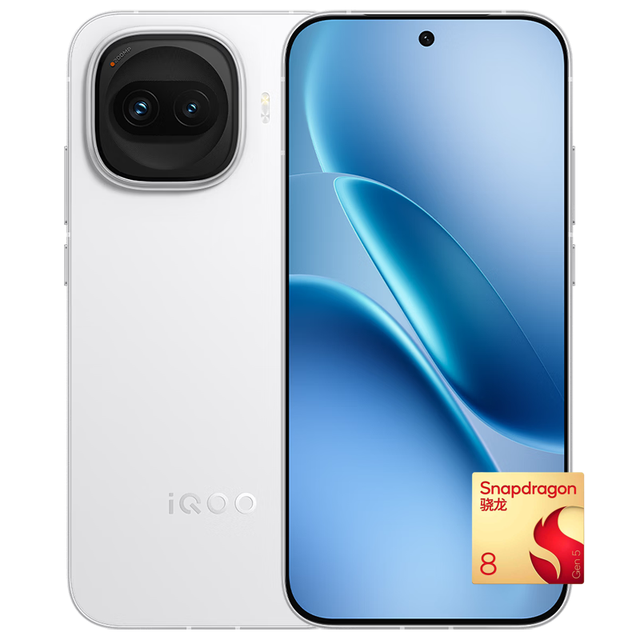 iQOO Z11 Turbo 5G手机 12GB+256GB 天光白 第五代骁龙8