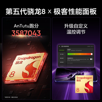 真我 Neo8 OPPO 第五代骁龙8 165Hz三星高刷屏5000万潜望长焦 智能游戏拍照手机12+512白 第五代骁龙8
