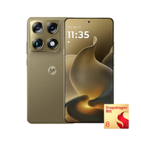 摩托罗拉 X70 Air Pro 第五代骁龙8 梧桐金 16GB+512GB 手机