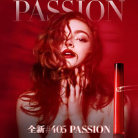EMPORIO ARMANI/阿玛尼 显白 唇釉 【番茄棕】红管405I
