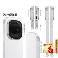 iQOO 第五代骁龙8 电竞游戏手机  256GB,512GB,512GB,256GB,1TB 16GB,12GB,16GB,12GB,16GB 天光白