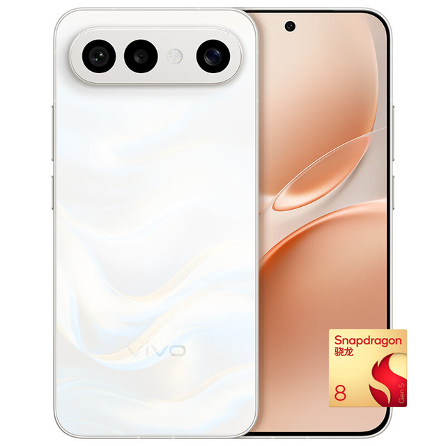 vivo S50 Pro mini 5G手机 12GB+256GB 告白 第五代骁龙8