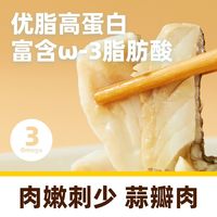  1米8 三去处理 大黄鱼