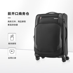 新秀丽 可拓展 行李箱 拉杆 密码锁 25英寸-
