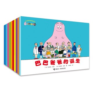  Jieli Publishing House/接力出版社 经典故事 儿童绘本