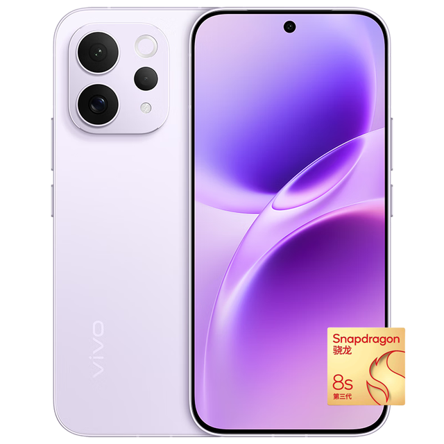 vivo S50 5G手机 16GB+512GB 灵感紫 第三代骁龙8s