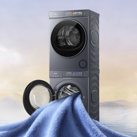 海尔 云溪5.0 XQG120-BLE7AD1U1+GA120-SZ7AD3U1洗烘套装（需付定金20元）