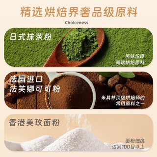  AKOKO 休闲零食 黄油曲奇饼干礼盒