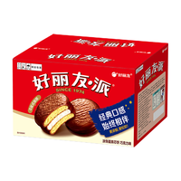  Orion/好丽友 营养早餐 巧克力派 【30枚】好丽友巧克力派