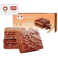  PANPAN FOODS/盼盼 巧克力味 涂层蛋糕 Q100涂层蛋糕（巧克力味）168g