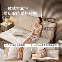 顾家家居 现代简约风头层牛皮百搭亲肤一体靠包双人床8055 奶杏色-高脚（升级羽毛填充） 1.8*2.0m