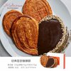  Joël Robuchon/乔尔卢布松 米其林 蝴蝶酥糕点