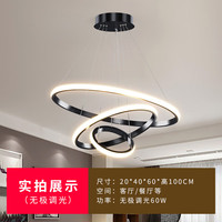 FANJI/梵季 无极调光 吊灯