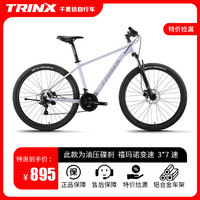 千里达 [微瑕优惠]M985山地自行车禧玛诺21速油压碟刹学生成人通勤单车 天空蓝 21速 27.5*15 推荐150-170cm