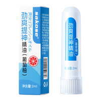  sakose 醒脑 提神精油