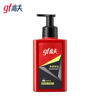 高夫 男士净源控油温和祛痘洁面液 150ml*2