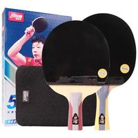  DHS/红双喜 T5006 乒乓球拍套装+拍包+乒乓球  红色 其它