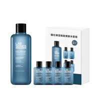 移动端、京东百亿补贴：朗仕 保湿焕能爽肤水男士护肤 买200ml享320ml套组