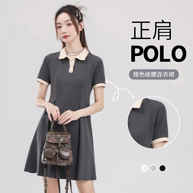 真维斯 收腰 女士连衣裙