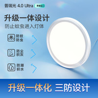HP/惠普 护眼 餐厅吊灯