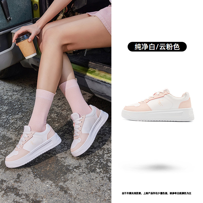 乔丹白【女网面透气】