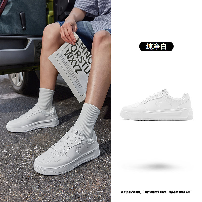 纯净白【男夏季经典】