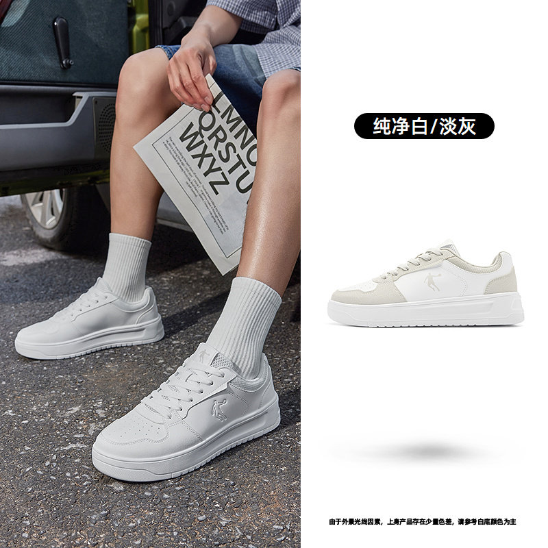 纯净白/淡灰【男夏季经典】