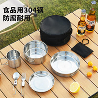 美厨 304不锈钢户外餐具套装 便携饭盒餐具杯子叉勺露营野餐MCFT5922