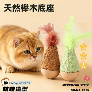  瓜洲牧 消耗体力自嗨解闷 猫咪玩具 羽毛逗猫棒 铃铛