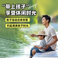  SIMAGO 超轻迷你 儿童鱼竿套装