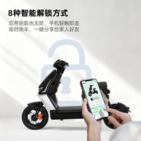 绿源 智能长续航 电动自行车