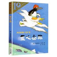  0431 三年级必读 儿童课外书籍