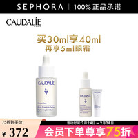 欧缇丽 臻美亮白淡斑精华液 买30ml享40ml再享5ml眼霜