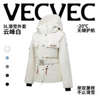 VECVEC ACTIVE 2023 CWA07001839女款滑雪服