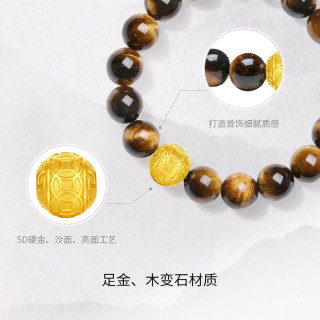 周六福 5D硬金 男士手串