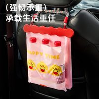 88VIP：诺室 N253698192B70 车载垃圾袋 20只