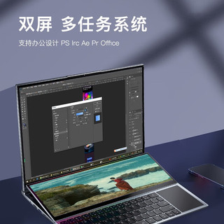  grefu/格莱富 双屏三屏 笔记本电脑+副屏触屏+32G内存+1T超速固态硬盘