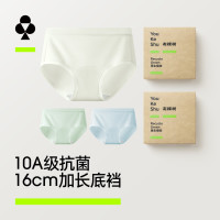 YOUKESHU 10A抗菌A类无痕中腰包臀三角短裤 奶白+葡萄绿+氧气蓝 3条
