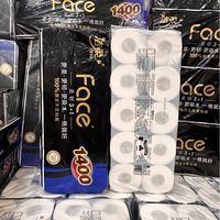 洁柔 卷纸 4层140g